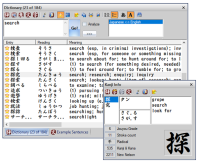 KanjiBrowze (PC) - freeware
